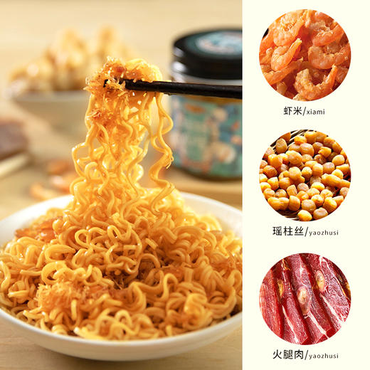 瑶柱海鲜XO酱210g礼盒装 |花尾渡 商品图3