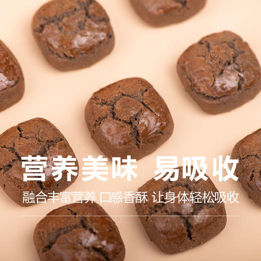 柒浠富硒黑枸杞桑葚糕 商品图1