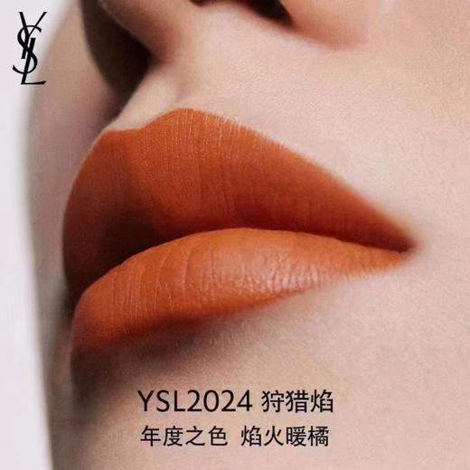 新品圣罗兰小金条2024#
口红 商品图1