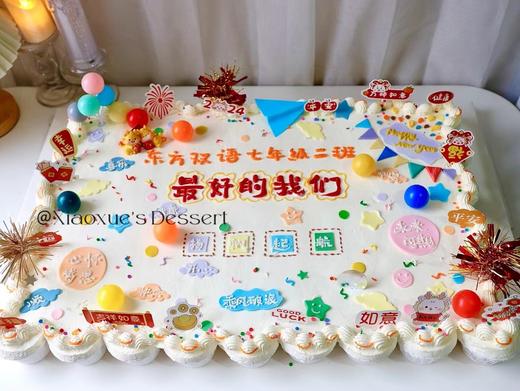 54个纸杯大长方蛋糕（价格非标价，详情请咨询客服） 商品图0