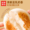桃李豆乳小饼FX 商品缩略图2