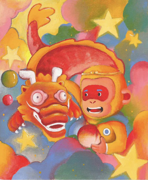 陈建周《神龙来了》版画 商品图1