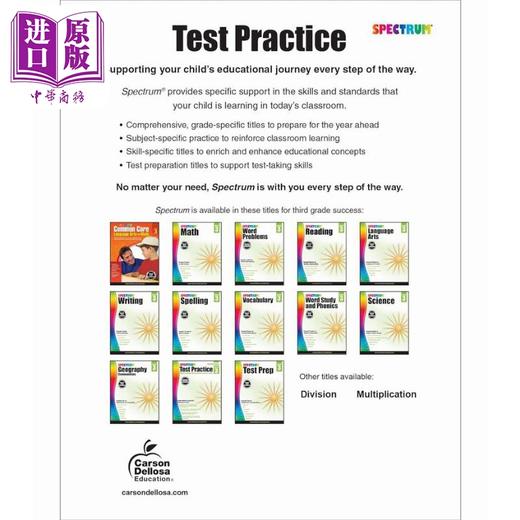 【中商原版】光谱练习册 英语测试练习系列 3年级 Carson Dellosa Spectrum Test Practice Grade 3 美国CarsonDellosa 原版 商品图1