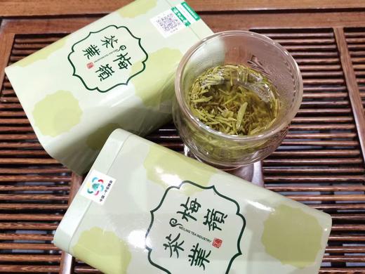 梅岭   梅岭毛尖特级组合  梅岭汉中毛尖特级50g*2+白牛皮纸袋 商品图0
