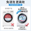 YPvilosi清洁用品 商品缩略图8