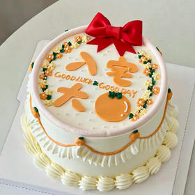 生日蛋糕 入宅大吉