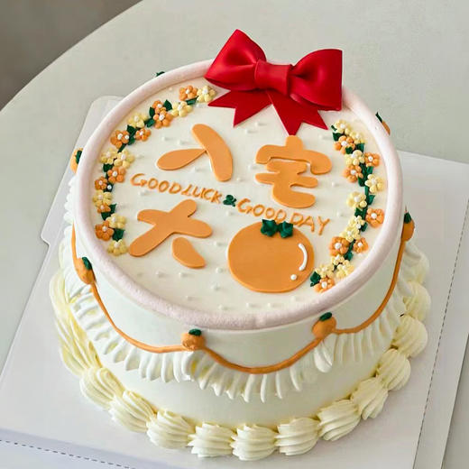 生日蛋糕 入宅大吉 商品图0