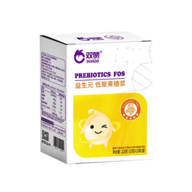 双赞益生元低聚果糖浆宝宝孕妇儿童成人水溶性膳食纤维95浆非菊粉