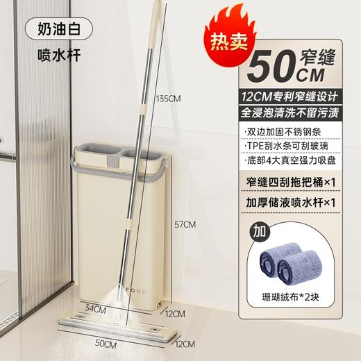 新年好物！【大扫除必备！大号懒人拖把免手洗】家用刮刮乐省力拖布一拖净干湿两用拖把桶套装，零缝隙贴合刮片，清洗刮干更彻底。 商品图8