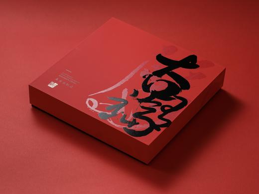 一大口定制｜ 美食家甄选腊肠 传奇小肉蛋四味礼盒 商品图3