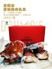豆妈家香肠腊肉礼盒 商品缩略图1