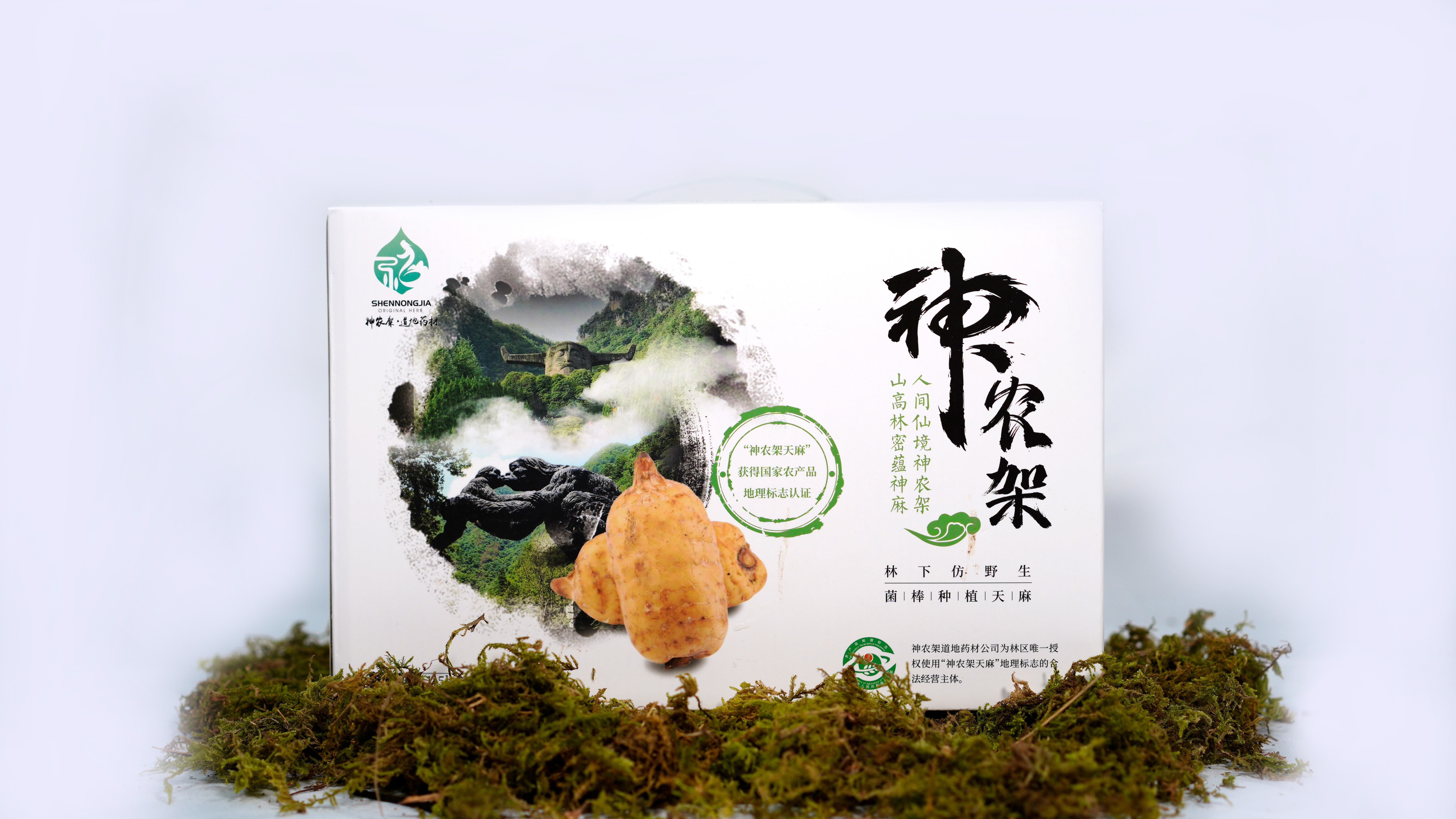 【神农架】新鲜天麻礼盒1500g
