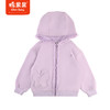 棉果果专柜同款春季新品女童全棉质感针织连帽外套M122100224004 商品缩略图3