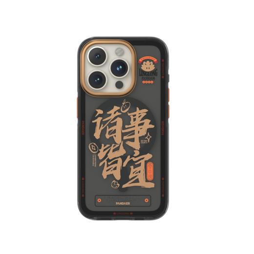 PANDAER 灵龙 妙磁抗菌抗摔壳 iPhone 商品图10