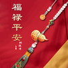 福禄平安 挂件 商品缩略图2