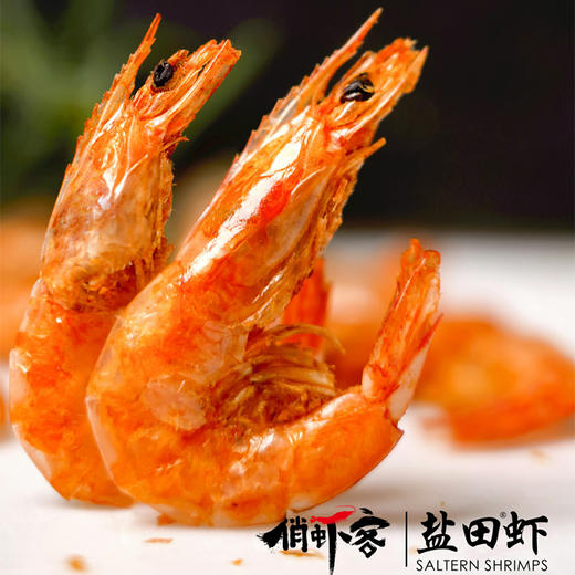 有机盐田脆虾（原味/海苔味） 商品图9
