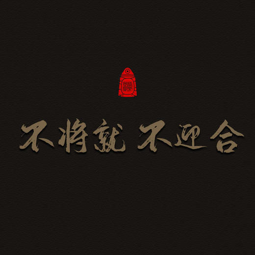 岩韵十二载 武夷岩茶连续12年份 自然陈老茶正岩乌龙茶 年礼首选 商品图5