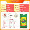 秋然香米5公斤 商品缩略图2