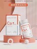 童年故事ca乳矿物盐复合片 商品缩略图0