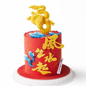 龙·风生水起·奶油霜蛋糕
