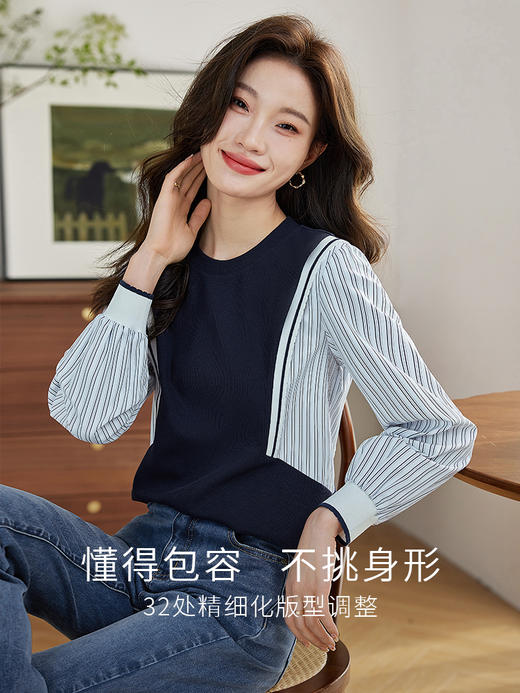 【1件75折】熙世界拼接假两件卫衣2025秋新款洋气设计感圆领肌理针织上衣女 商品图1