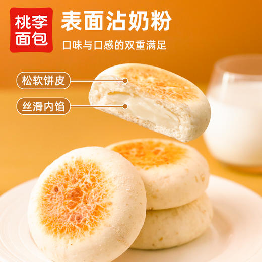 桃李豆乳小饼FX 商品图3