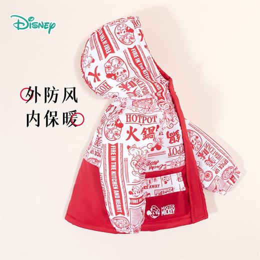 【商场同款】迪士尼冬季新款男童夹棉外套国潮喜庆满印棉服中小童新春拜年服231DS0894 商品图2