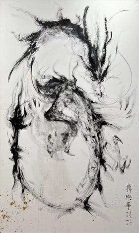 齐兴华《烛龙》原作