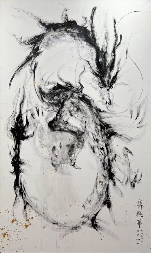 齐兴华《烛龙》原作 商品图0