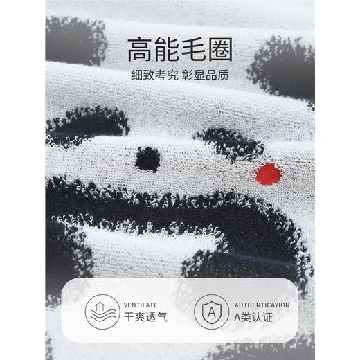 洁丽雅纯棉熊猫毛巾卡通A类新疆棉黑白可爱家用洗脸巾男擦脸巾女 商品图2