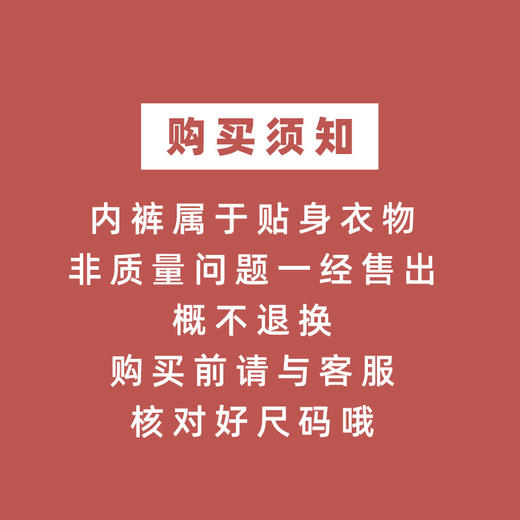 赛乐zealwood美利奴羊毛天丝四角男式内裤舒适透气 商品图5