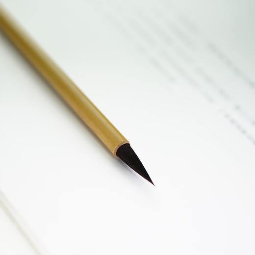 妙札（大中小）丨紫毫狼毫羊毫兼毫小行书行草进阶中楷毛笔套装 商品图2