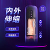 AKYOUNG系列元力电动伸缩震动飞机杯 商品缩略图0