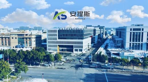 【焕新】【南京本地服务】防滑安提斯防滑新材料（焕新）  上门安装  nj 商品图9