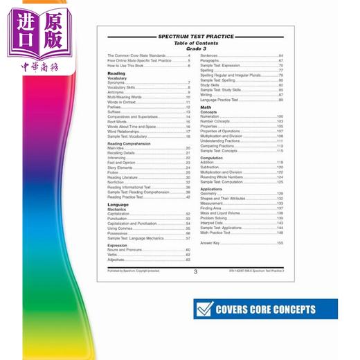 【中商原版】光谱练习册 英语测试练习系列 3年级 Carson Dellosa Spectrum Test Practice Grade 3 美国CarsonDellosa 原版 商品图2