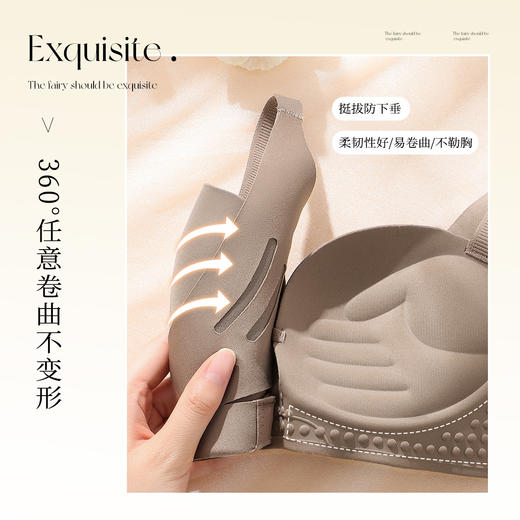 聚拢提拉反重力上托小胸显大内衣收副乳调整型无钢圈文胸罩微颜如梦 商品图5