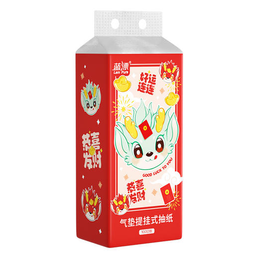 「龙年限定款！开运抽纸」蓝漂新年龙年好运年4层加厚厕所悬挂式抽纸居家日用卫生纸擦手纸清洁工具 商品图4