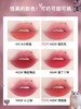 FLORTTE/花洛莉亚怪美莉亚系列猫咪奶糕唇霜唇泥雾面细闪唇釉 心选到家 商品缩略图1