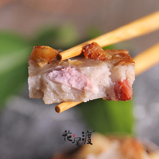 腊味芋头糕530g |花尾渡 商品图3
