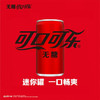 可口可乐（Coca-Cola）零度可乐 无糖零卡碳酸饮料mini汽水200ml*24罐 商品缩略图2