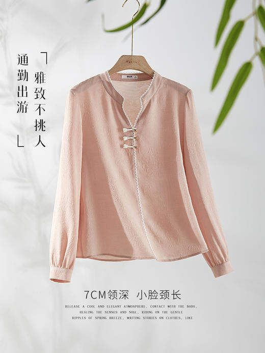 【年终特卖】【东方系列】熙世界国风衬衫优雅小V立领长袖上衣女2025秋新款 商品图1