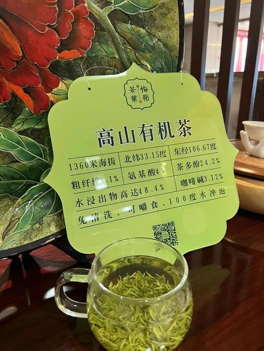 梅岭   梅岭毛尖特级组合  梅岭汉中毛尖特级50g*2+白牛皮纸袋 商品图1