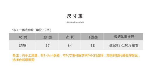壁虎瑜伽【2312SY271】肩带加绒背心（一体式胸垫）【5天发货】 商品图1