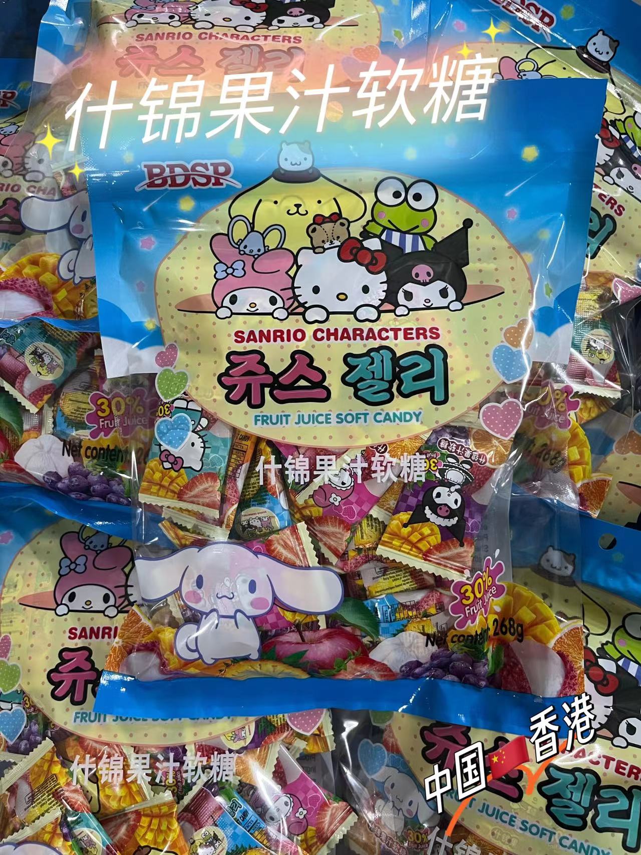 BDSP 三丽鸥什锦果汁软糖268g  4897075981039