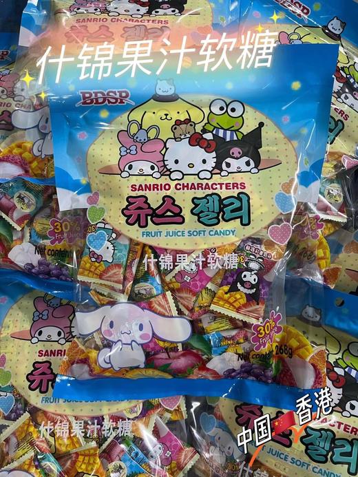 BDSP 三丽鸥什锦果汁软糖268g  4897075981039 商品图0