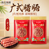 珠江桥牌 喜福二八腊肠400g×2袋 商品缩略图0