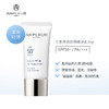 ampleur防晒小白伞SPF50+三重防蓝光精华乳 高倍防晒霜面部隔离 商品缩略图1