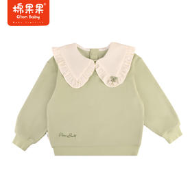 棉果果专柜同款春季新品女童纯棉质感翻领套头卫衣M122180224024