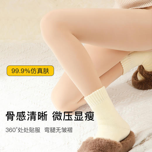 秋冬300g加厚光腿神器美腿显瘦柔软保暖打底袜VC腰水光袜5145 商品图3