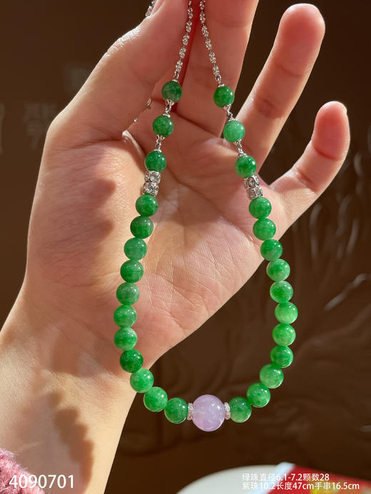 冰艳绿珠子套链【4090701】具体价格微信咨询 商品图0